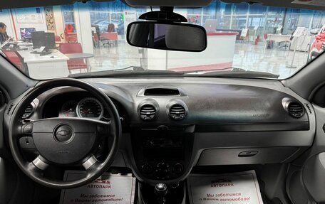 Chevrolet Lacetti, 2008 год, 449 000 рублей, 15 фотография