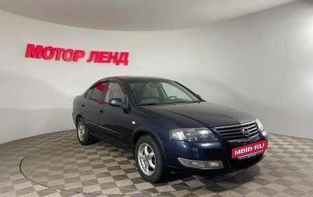 Nissan Almera Classic, 2011 год, 480 000 рублей, 3 фотография