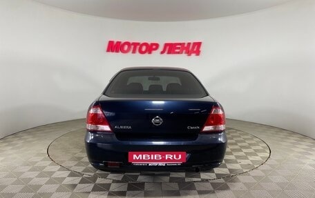 Nissan Almera Classic, 2011 год, 480 000 рублей, 5 фотография