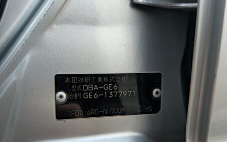 Honda Fit III, 2010 год, 830 000 рублей, 13 фотография