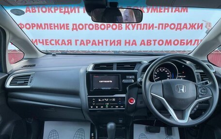 Honda Fit III, 2019 год, 1 099 000 рублей, 5 фотография
