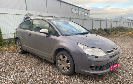 Citroen C4 II рестайлинг, 2006 год, 162 500 рублей, 1 фотография