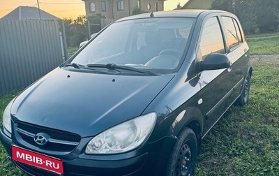 Hyundai Getz I рестайлинг, 2008 год, 260 000 рублей, 1 фотография