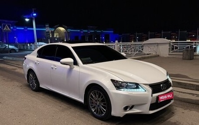 Lexus GS IV рестайлинг, 2012 год, 2 530 000 рублей, 1 фотография