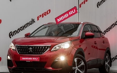 Peugeot 3008 II, 2017 год, 1 770 000 рублей, 1 фотография