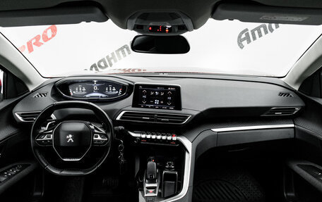 Peugeot 3008 II, 2017 год, 1 770 000 рублей, 12 фотография