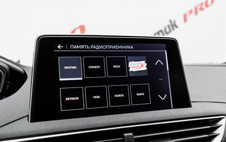 Peugeot 3008 II, 2017 год, 1 770 000 рублей, 21 фотография