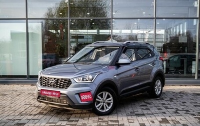 Hyundai Creta I рестайлинг, 2020 год, 1 900 000 рублей, 1 фотография