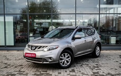 Nissan Murano, 2012 год, 1 350 000 рублей, 1 фотография