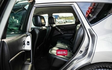 Nissan Murano, 2012 год, 1 350 000 рублей, 13 фотография