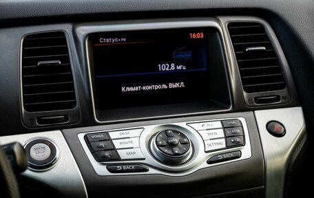 Nissan Murano, 2012 год, 1 350 000 рублей, 19 фотография