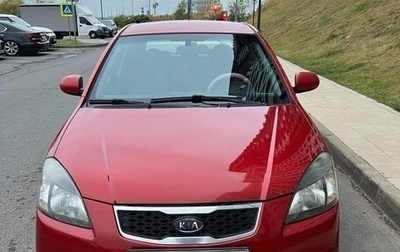 KIA Rio II, 2011 год, 680 000 рублей, 1 фотография