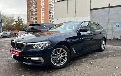 BMW 5 серия, 2020 год, 2 130 000 рублей, 1 фотография