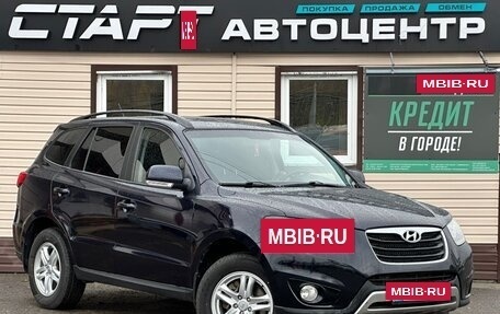 Hyundai Santa Fe III рестайлинг, 2012 год, 1 249 999 рублей, 3 фотография