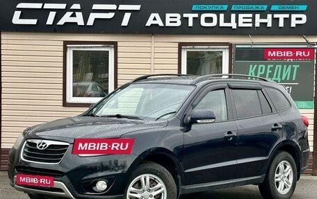 Hyundai Santa Fe III рестайлинг, 2012 год, 1 249 999 рублей, 5 фотография