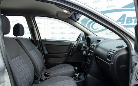 Opel Astra G, 2003 год, 304 500 рублей, 17 фотография