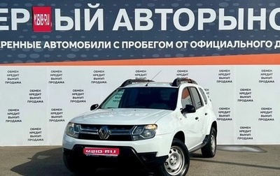 Renault Duster I рестайлинг, 2020 год, 1 274 900 рублей, 1 фотография