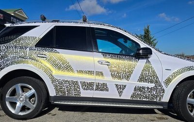 Mercedes-Benz M-Класс, 2010 год, 1 700 000 рублей, 1 фотография