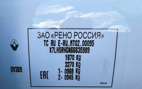 Renault Duster I рестайлинг, 2020 год, 1 274 900 рублей, 19 фотография