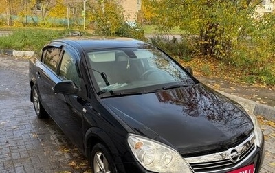 Opel Astra H, 2014 год, 698 000 рублей, 1 фотография