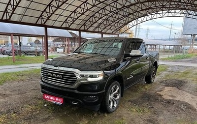 Rambler 1500, 2022 год, 8 082 000 рублей, 1 фотография