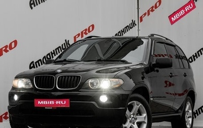 BMW X5, 2005 год, 1 155 000 рублей, 1 фотография