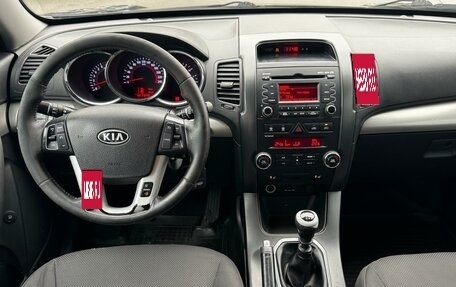 KIA Sorento II рестайлинг, 2012 год, 1 150 000 рублей, 11 фотография