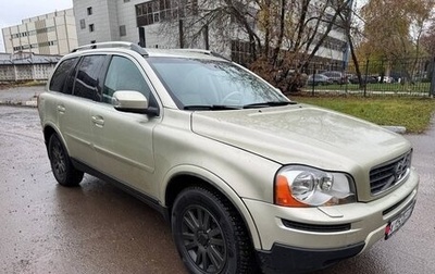Volvo XC90 II рестайлинг, 2006 год, 690 000 рублей, 1 фотография