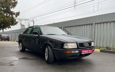 Audi 80, 1992 год, 310 000 рублей, 1 фотография