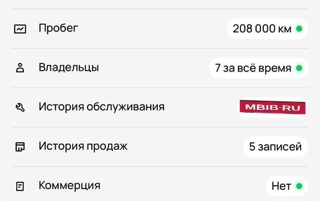 BMW 3 серия, 2006 год, 940 000 рублей, 18 фотография