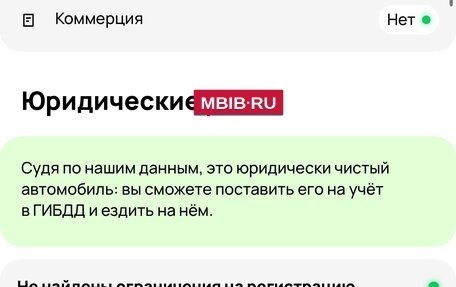 BMW 3 серия, 2006 год, 940 000 рублей, 17 фотография