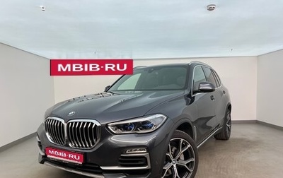 BMW X5, 2021 год, 7 350 000 рублей, 1 фотография