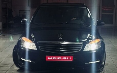 Mercedes-Benz C-Класс, 2011 год, 1 100 000 рублей, 1 фотография