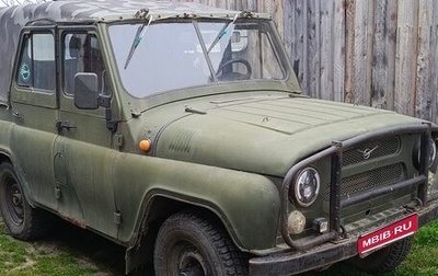 ЛуАЗ 3151, 1989 год, 150 000 рублей, 1 фотография