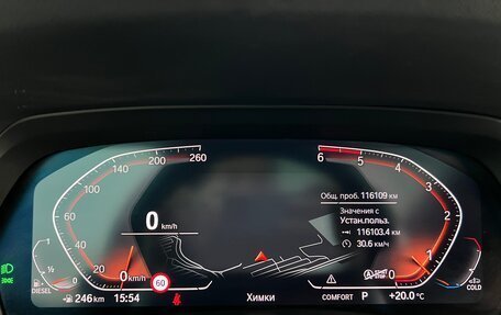 BMW X5, 2021 год, 7 350 000 рублей, 11 фотография