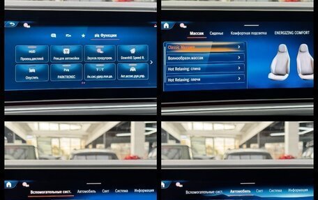 Mercedes-Benz GLS AMG, 2025 год, 31 490 000 рублей, 37 фотография