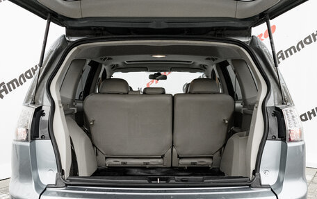 Mitsubishi Outlander III рестайлинг 3, 2008 год, 1 150 000 рублей, 8 фотография