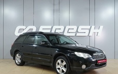 Subaru Legacy IV, 2007 год, 954 000 рублей, 1 фотография