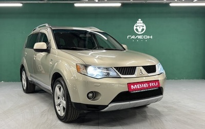Mitsubishi Outlander III рестайлинг 3, 2007 год, 970 000 рублей, 1 фотография