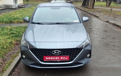 Hyundai Solaris II рестайлинг, 2020 год, 1 450 000 рублей, 1 фотография