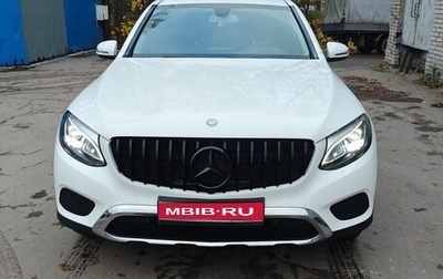 Mercedes-Benz GLC, 2016 год, 2 550 000 рублей, 1 фотография