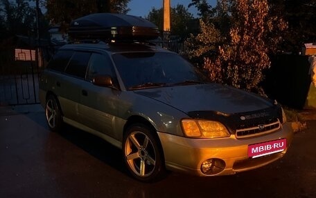 Subaru Outback III, 2001 год, 550 000 рублей, 12 фотография