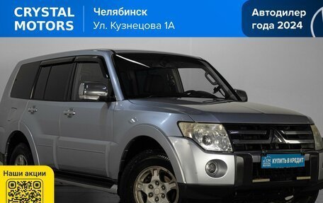 Mitsubishi Pajero IV, 2008 год, 1 569 000 рублей, 2 фотография