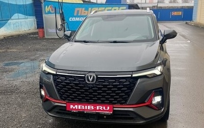 Changan CS35 Plus, 2024 год, 2 000 000 рублей, 1 фотография