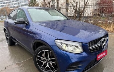 Mercedes-Benz GLC Coupe, 2018 год, 3 400 000 рублей, 1 фотография