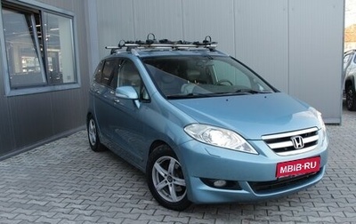 Honda FR-V, 2006 год, 799 000 рублей, 1 фотография