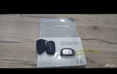 Hyundai Creta I рестайлинг, 2018 год, 2 200 000 рублей, 20 фотография