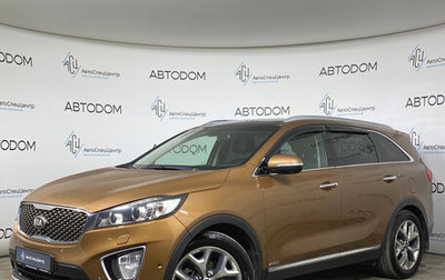 KIA Sorento III Prime рестайлинг, 2016 год, 1 949 000 рублей, 1 фотография