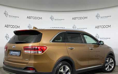 KIA Sorento III Prime рестайлинг, 2016 год, 1 949 000 рублей, 2 фотография