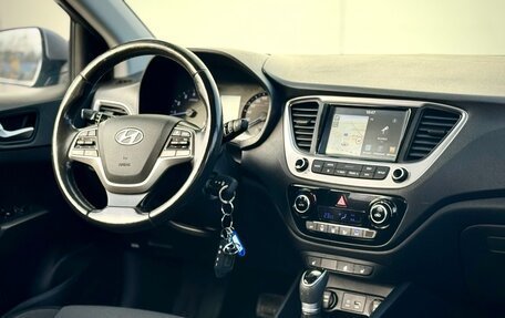 Hyundai Solaris II рестайлинг, 2018 год, 1 399 999 рублей, 9 фотография